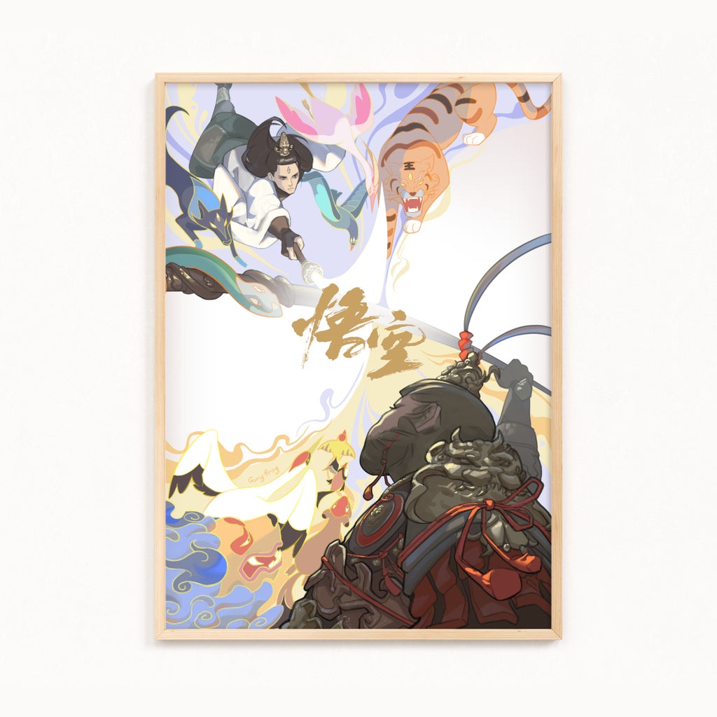 Wukong