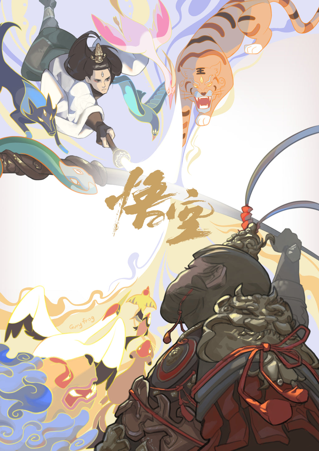Wukong