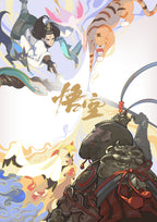 Wukong